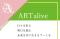 法人様向け アートリース事業「ARTalive」近日始動～作家のご案内（天才アートKYOTO）