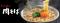 【丸源ラーメン】1年分の肉そばが当たる！創業25周年記念の大抽選会を開催