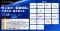 【計18社が語る】BtoBリード獲得や商談化支援が強みのテクロ、7/29（水）14時40分～商談創出術について株式会社フラグアウト主催のセミナーで解説