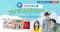 日建学院、「夏の学生生活応援！プレゼントキャンペーン」を開催　申込者全員に資格学習や学生生活に役立つアイテムを進呈