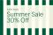 【MoMA Design Store】Summer Sale 開催！世界中から厳選したグッドデザインがスペシャルプライスに