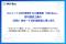 ミルシートDXを実現する三菱商事「Mill-Box」、野村建設工業の（仮称）四谷一丁目計画新築工事に導入