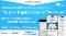 Shuttlerock BBF、「レシート画像のアップロード」をトリガーにした X マイレージキャンペーンが実施可能に。「来店促進 & 購買促進」を目的とした施策へのサポートを強化