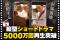 【続報】 無料で唐揚げ、もうもらった？ついに『庄や』縦型ショートドラマSNS総再生5000万回達成!!記念のキャンペーン174店舗で開催中！