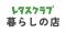 『レタスクラブ』編集部員が本音で選んだ“暮らしの正解”が買えるECサイト「レタスクラブ暮らしの店」が6月25日（木）オープン予定！