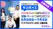 【音声でDX!】音声認識AI「モコボイス」が「バックオフィスDXPO 札幌'26」「営業・マーケDXPO 札幌'26」に出展！