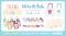 にじさんじから「にじたうんぐっず いち」が登場！2026年6月24日(水)18時から販売開始！