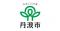兵庫県丹波市に「FAST財務会計」導入決定　県内17団体に拡大
