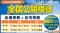 【TAC行政書士】2026年合格目標『全国公開模試』(全2回) 販売開始しました！