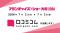 「口コミコム」がフランチャイズショー大阪2026に出展 ー7月2日~7月3日 @インテックス大阪