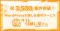WordPress移転から保守管理まで対応する『サイト引越し屋さん』、累計対応案件数3,500件を突破！