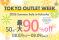 東京・名古屋でも大好評の大型アウトレットイベントが、ついに福岡初開催へ。「TOKYO OUTLET WEEK 2026 Summer Sale in Fukuoka」開催決定！
