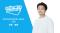 Animoca Brands Japan、代表取締役社長CEO交代のお知らせ