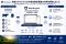 BeecoProgramは牛個体識別情報の提供を開始しました