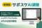 Paintnote、現場仕事で働く1,200名に「AIによるスケジュール管理」に関する意識調査を実施！現場の暗黙知を企業ごとに学習する新機能「サポスケAI調整」のβ版を提供開始