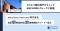 どうぶつ眼科専門クリニック（大阪府豊中市）が、ANCHORSグループに参画
