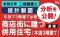 ただいま公開中！令和８年 二級建築士 設計製図の試験課題分析を公開しました！