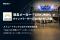 【GOKUMIN】来場14万人超のInterop Tokyo 2026「Sleep Tech」エリアに出展、IT業界の