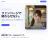 サクセス株式会社、海外ファン向け収益化を支援するファン課金型プラットフォーム「FanPort」をリリース