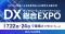 Vareal株式会社、「DX総合EXPO 夏 2026」に出展
