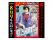 巨弾新連載！『魔天遊戯 -タワマンクエスト-』巻頭カラー！新連載『出会って3分で耳かき』巻中カラーで登場！「月刊コミックゼノン 2026年8月号」6月25日発売!!