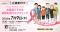 【うめきた温泉 蓮 Wellbeing Park】7/9 提携医療機関「乳腺クリニック マンマリア コウベ」と共同でBreast Wellness2026を開催