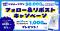 駐車場予約アプリ「リザパー」累計5万ダウンロード突破！公式Xにて「フォロー＆リポストキャンペーン」を開催！