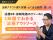 【無料ウェビナー開催2026.7.9】法務DX・体制改善のリソースに 1時間でわかる「法務アウトソース」～法務クラウド導入実績・よくある疑問・使い方～｜Authense法律事務所