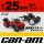 BRPの3輪モーターサイクル「Can-Am」新車購入で最大25万円の購入サポートキャンペーンを実施