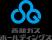 企業調査レポート公開のお知らせ