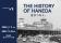 羽田空港の貴重なアーカイブが集結！過去から未来へつなぐ特別企画展「THE HISTORY OF HANEDA 空がつなぐ。」を開催！