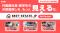GTN、外国人向けお部屋探しサイト「BEST-ESTATE.JP」に、受け入れ企業・学校向け管理ポータルを提供開始
