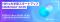 7/9に「HiPro 大学発スタートアップ DEMODAY 2026」を開催