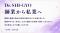 医師限定の情報発信スクール「Dr.SHI-GYO」、受講生が延べ50名を突破【YouTube/SNS/出版】