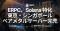 ERPC、東京・シンガポールのベアメタルが完売 - Solana 特化の最適構成と主要ノードに近いネットワーク設計。入荷待ちの間は、同一ネットワーク上の高速 VPS を時間課金からお試しいただけます