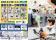 静岡市教育委員会 後援｜参加費無料！第3回「足が速くなる！夏のスポーツ科学教室」 開催決定～オリンピック選手も使用する機器で、自分の運動能力をデータで“見える化”～