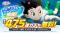 『HUNTER×HUNTER NEN×SURVIVOR』最大475連ガチャ無料のシーズナルキャンペーン開催決定！