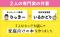 モンテッソーリ×特別支援教育、話題の専門家2人がタッグを組んだ！発達が気になる子の「おうち学習環境」をフルカラーで提案する1冊が発売