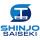 株式会社新庄砕石工業所、令和8年度日本建設機械施工大賞【大賞部門】選考委員会賞を受賞