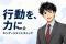 【物流業界の人材定着を支援】株式会社ワークステーションが「エンゲージメントストック」を導入