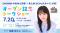 TKP、「SHONIN PARK」開業1周年を記念し、7月20日に声優・絵森 彩さんによるスペシャルトークショーを開催