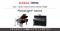 KAWAI×BenQが提案する新たなピアノ演奏体験ピアノ専用ライト「PianoLight(R)」シリーズの展示・販売を開始