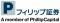 社名変更ならびに移転のお知らせ