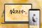 「Bitfan」にて、YouTube番組