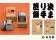 【もち吉】7月3日は若元春関のサイン会イベントを開催！「松坂屋名古屋店」期間限定出店のご案内