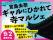 「成瀬あかりシリーズ」宮島未奈の最新小説！『ギャルにひかれて寺マルシェ』9/2発売決定＆予約開始！