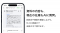 業務用ワイン管理アプリ「winecode」、試飲会・仕入れ情報をAIで整理する「ナレッジ機能」を7月1日提供開始