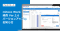「mitoco Work 経費」Ver.2.6をリリース