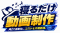 動画制作時間を最大90％削減！株式会社トゥエンティトゥ、経営者向けYouTube動画制作サービス「寝るだけ動画制作」を開始