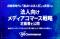 W２、AI検索時代に「選ばれる法人EC」を実現する「法人向けメディアコマース戦略」定義書を公開